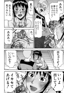 Page 160 of Camellia