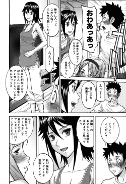 Page 182 of Camellia