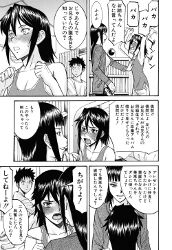 Page 185 of Camellia