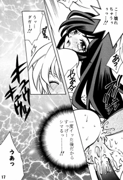 Page 16 of Orange no Yuwaku