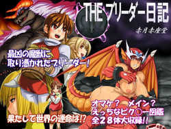 Download THE Breeder Nikki