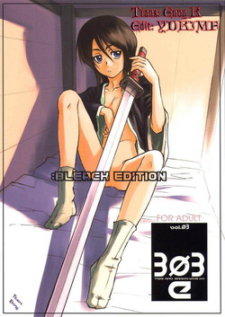 Download 303e Vol.03 Bleach Edition - Uncertain Sister
