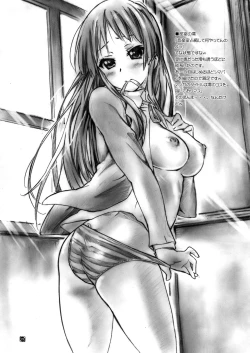 Page 23 of Nuts & Milk