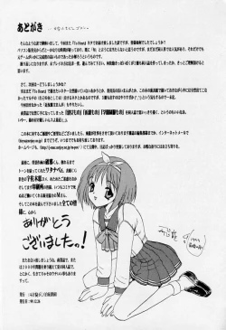 Page 33 of HANABIRANOSAKAMICHI 2
