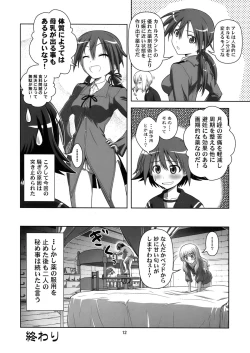 Page 12 of Majobiyori