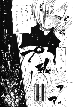 Page 18 of Majobiyori