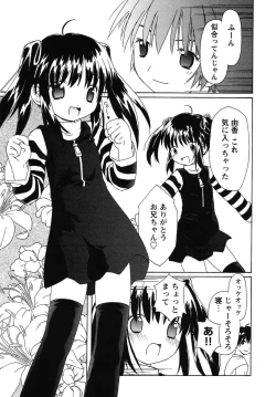 Page 10 of fox limit anthology 07 kneesocks