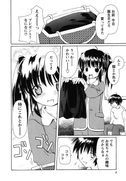 Page 7 of fox limit anthology 07 kneesocks