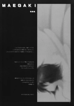 Page 8 of Our Favorite Seasons