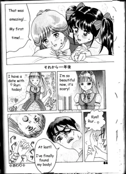 Page 12 of Boku wa Joshi Kousei - Bishoujo Restaurant Ch. 5