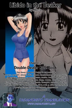 Page 37 of Beaker no Naka no Yokubou - Libido in the Beaker.