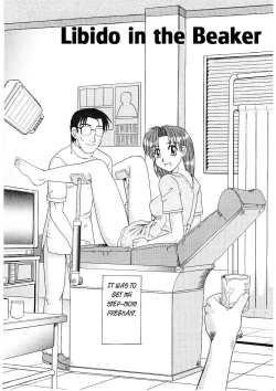 Page 60 of Beaker no Naka no Yokubou - Libido in the Beaker.