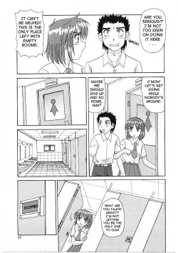 Page 82 of Beaker no Naka no Yokubou - Libido in the Beaker.