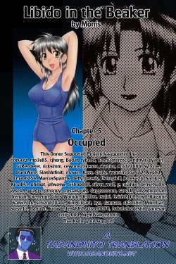 Page 92 of Beaker no Naka no Yokubou - Libido in the Beaker.