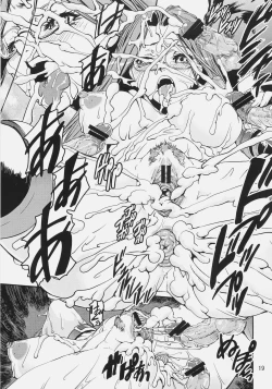 Page 18 of Mugen no Shinden