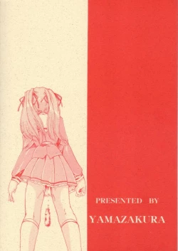 Page 2 of Doudeshou – Toyota Karina Unko Hon 2