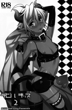 Page 3 of Devil Kiss 2