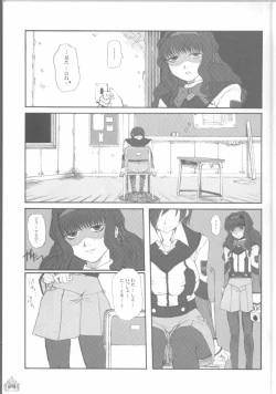 Page 22 of Fade Outer