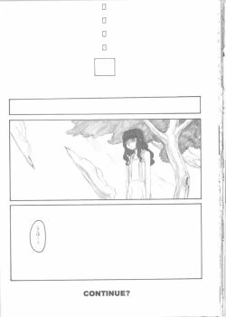 Page 57 of Fade Outer