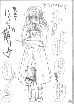 Page 97 of Fade Outer