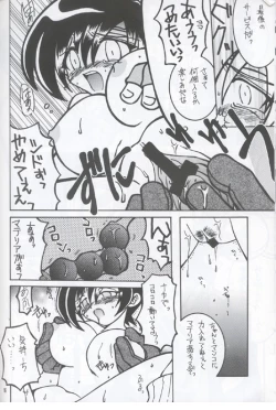 Page 14 of Cid X Yuffie