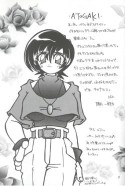 Page 18 of Cid X Yuffie