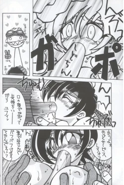 Page 6 of Cid X Yuffie