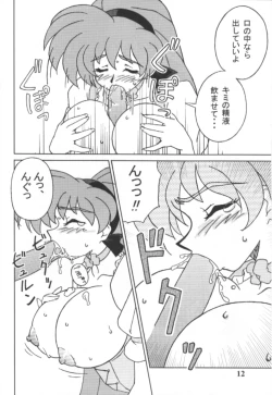 Page 11 of Variable Vipers