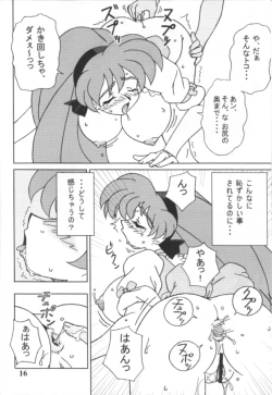 Page 15 of Variable Vipers