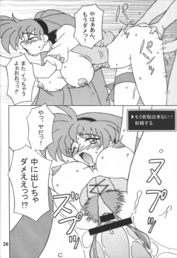 Page 19 of Variable Vipers