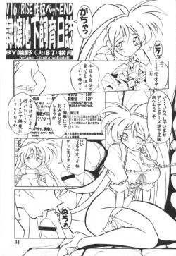 Page 30 of Variable Vipers