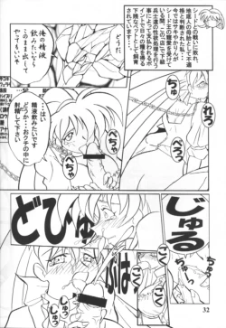 Page 31 of Variable Vipers