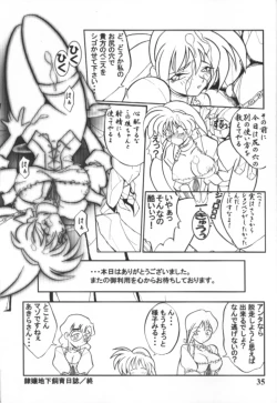 Page 34 of Variable Vipers