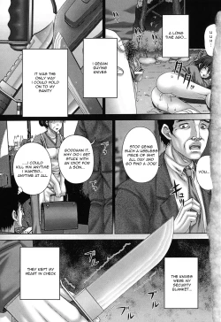 Page 8 of Kikanjyu