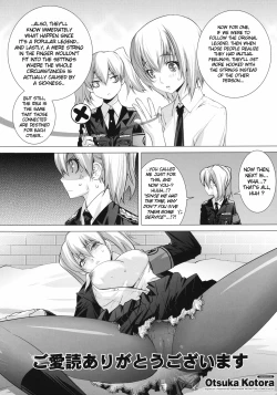 Page 5 of Angraecum Ch. 1