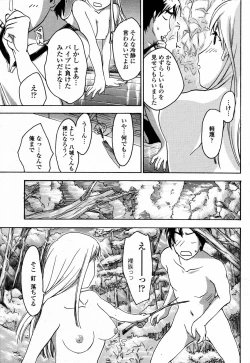 Page 139 of COMIC Momohime 2006-09