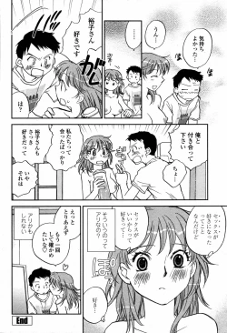 Page 182 of COMIC Momohime 2006-09