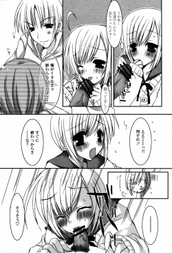 Page 323 of COMIC Momohime 2006-09