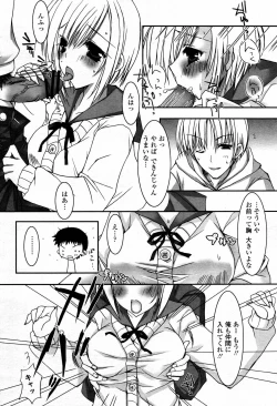 Page 324 of COMIC Momohime 2006-09