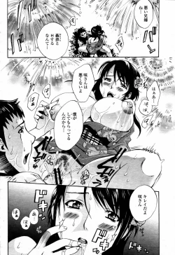 Page 424 of COMIC Momohime 2006-09