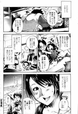 Page 428 of COMIC Momohime 2006-09