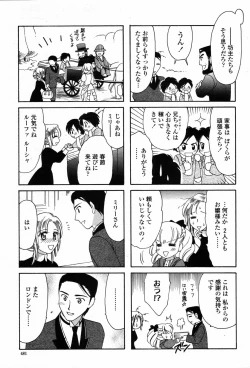 Page 481 of COMIC Momohime 2006-09