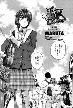 Page 82 of COMIC Momohime 2006-09