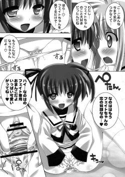 Page 9 of Nano Para 8