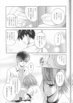 Page 31 of MOUSOU THEATER 18