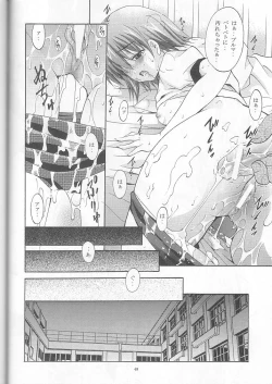 Page 48 of MOUSOU THEATER 18