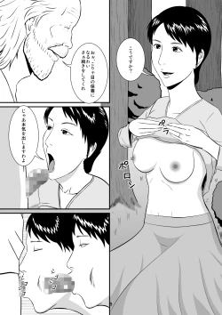 Page 10 of Yubipacchin