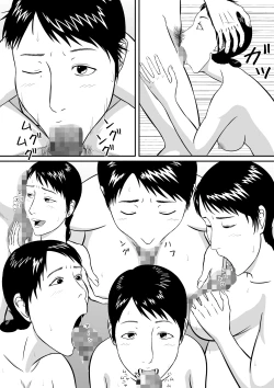 Page 24 of Yubipacchin