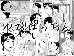 Download Yubipacchin