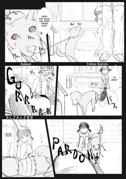 Page 2 of Mugiwara wanpi no rori ~tsu musume ga inu to washitsu de wan ♪ wan ♪ suru yatsu | Make her go aahn! – little lolita and doggy style
